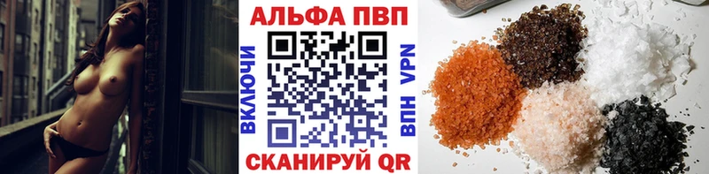 Alpha PVP VHQ Верхний Тагил
