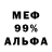 Метадон белоснежный Zeka Bomber