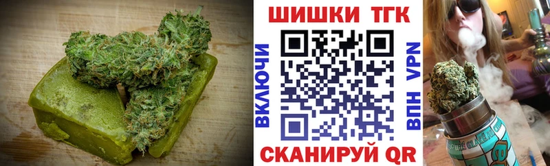 где продают   Верхний Тагил  Печенье с ТГК марихуана 