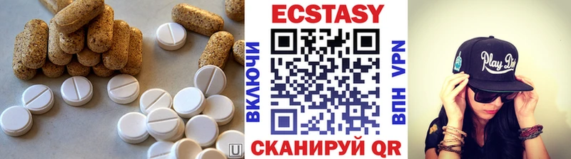 ЭКСТАЗИ 280 MDMA Верхний Тагил