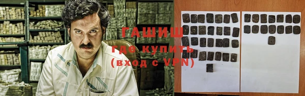 тгк Бронницы