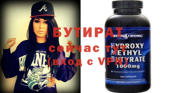 тгк Бронницы