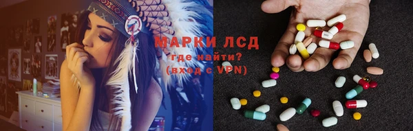 мефедрон мука Беломорск