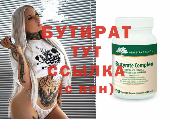 экстази Бородино