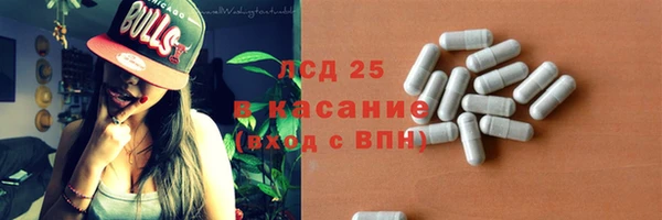 соль курить ск Верхний Тагил