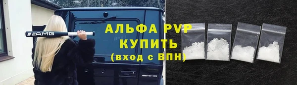 тгк Бронницы