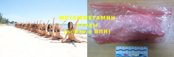экстази Бородино