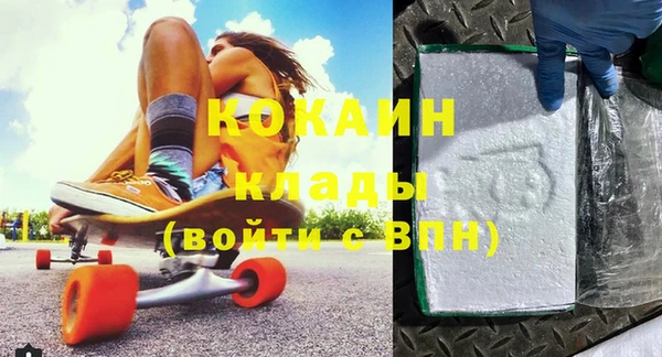 экстази Бородино