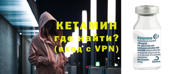 тгк Бронницы