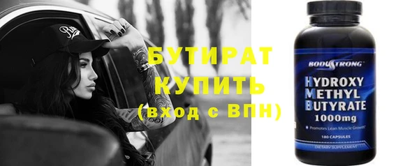 экстази Бородино