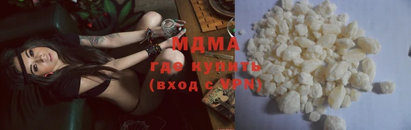 тгк Бронницы