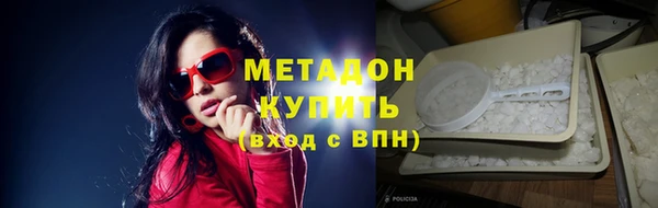 соль курить ск Верхний Тагил