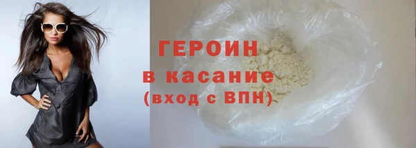 соль курить ск Верхний Тагил