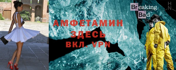 экстази Белоозёрский