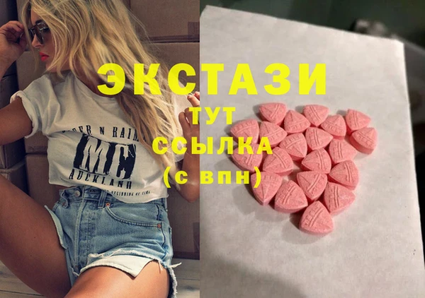 тгк Бронницы