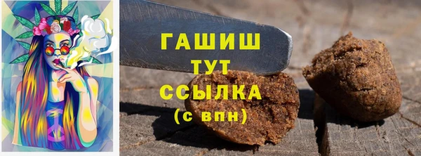 соль курить ск Верхний Тагил