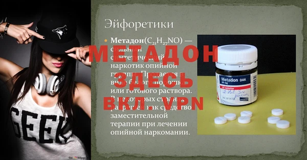 экстази Бородино