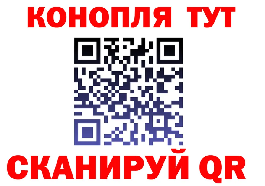 ГАШ Premium tor площадка omg Верхний Тагил