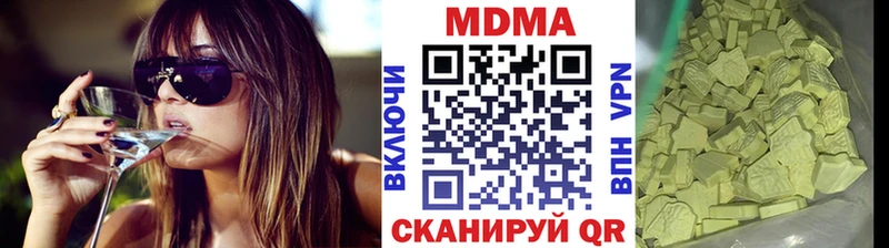 где купить наркоту  Верхний Тагил  МДМА кристаллы 