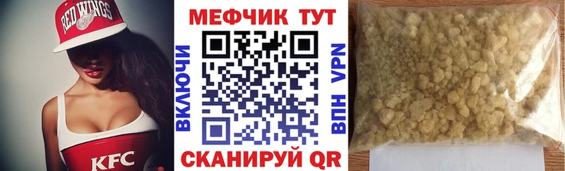 МЯУ-МЯУ мука  Верхний Тагил 